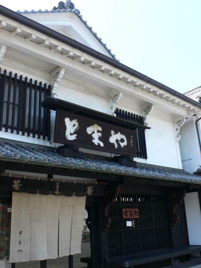 Guesthouse Return Kitsuki Екстериор снимка